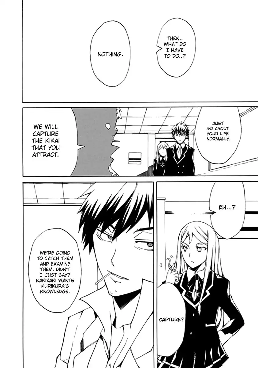 Kyousou no Simulacra Chapter 5 22